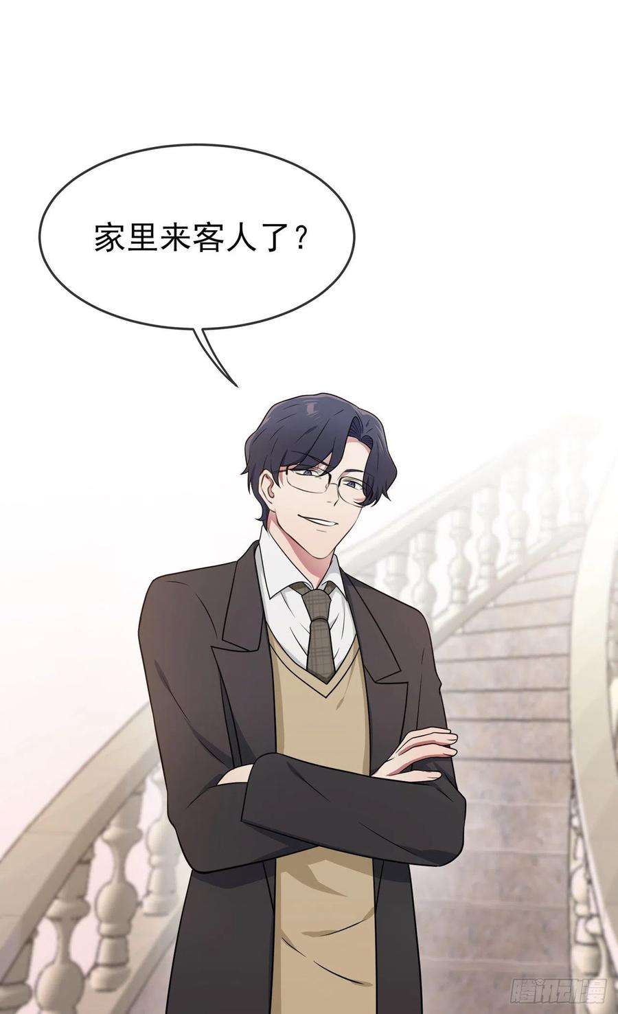 我告老师！！72话：去学霸家留宿！