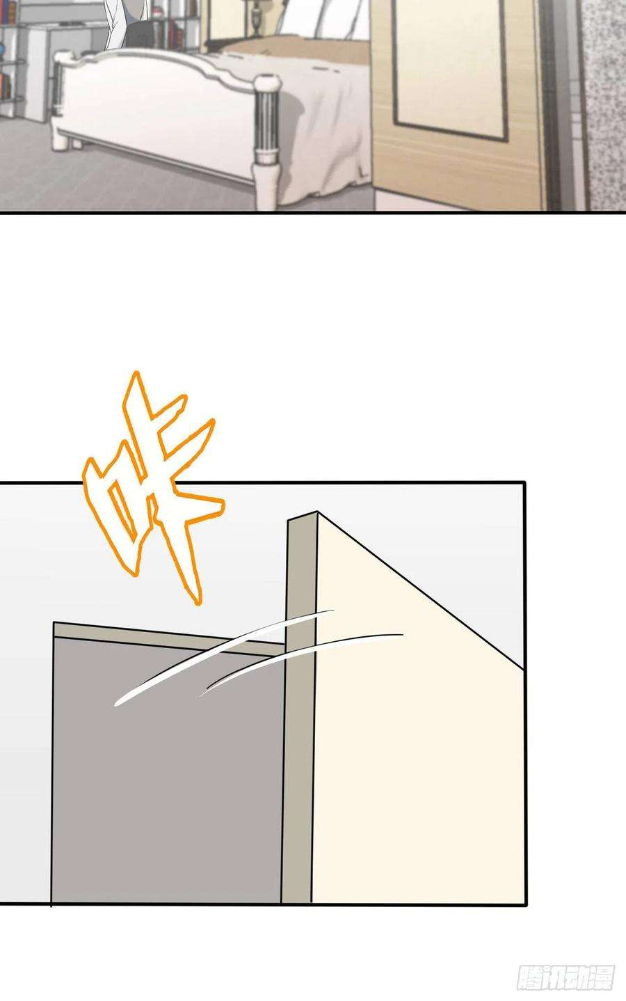 我告老师！！72话：去学霸家留宿！