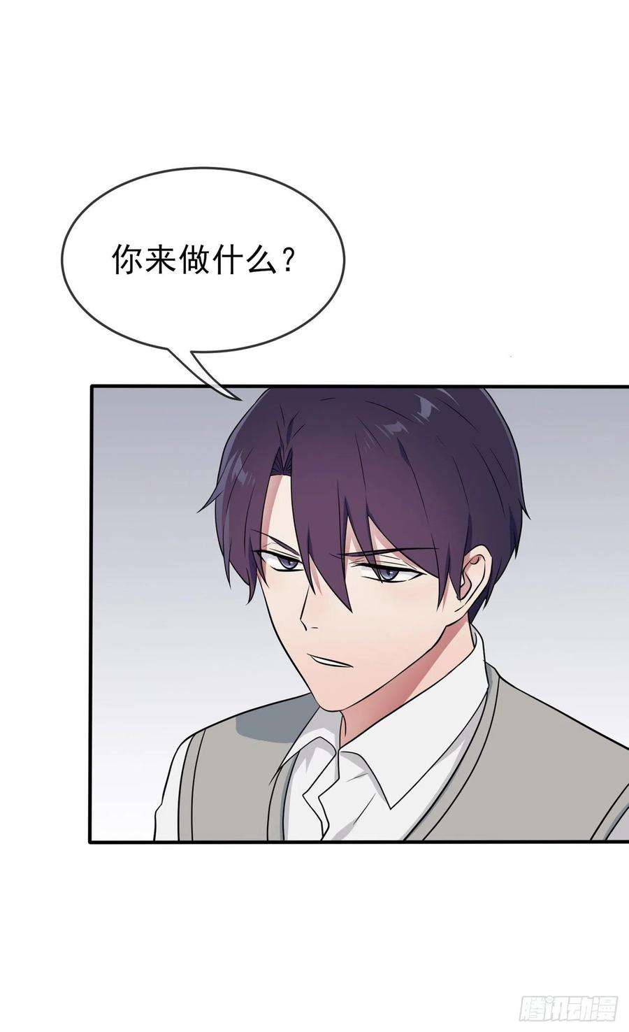 我告老师！！72话：去学霸家留宿！