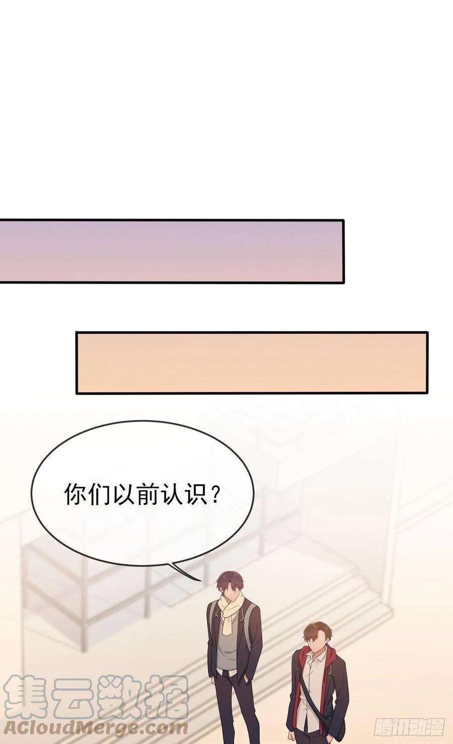我告老师！！72话：去学霸家留宿！