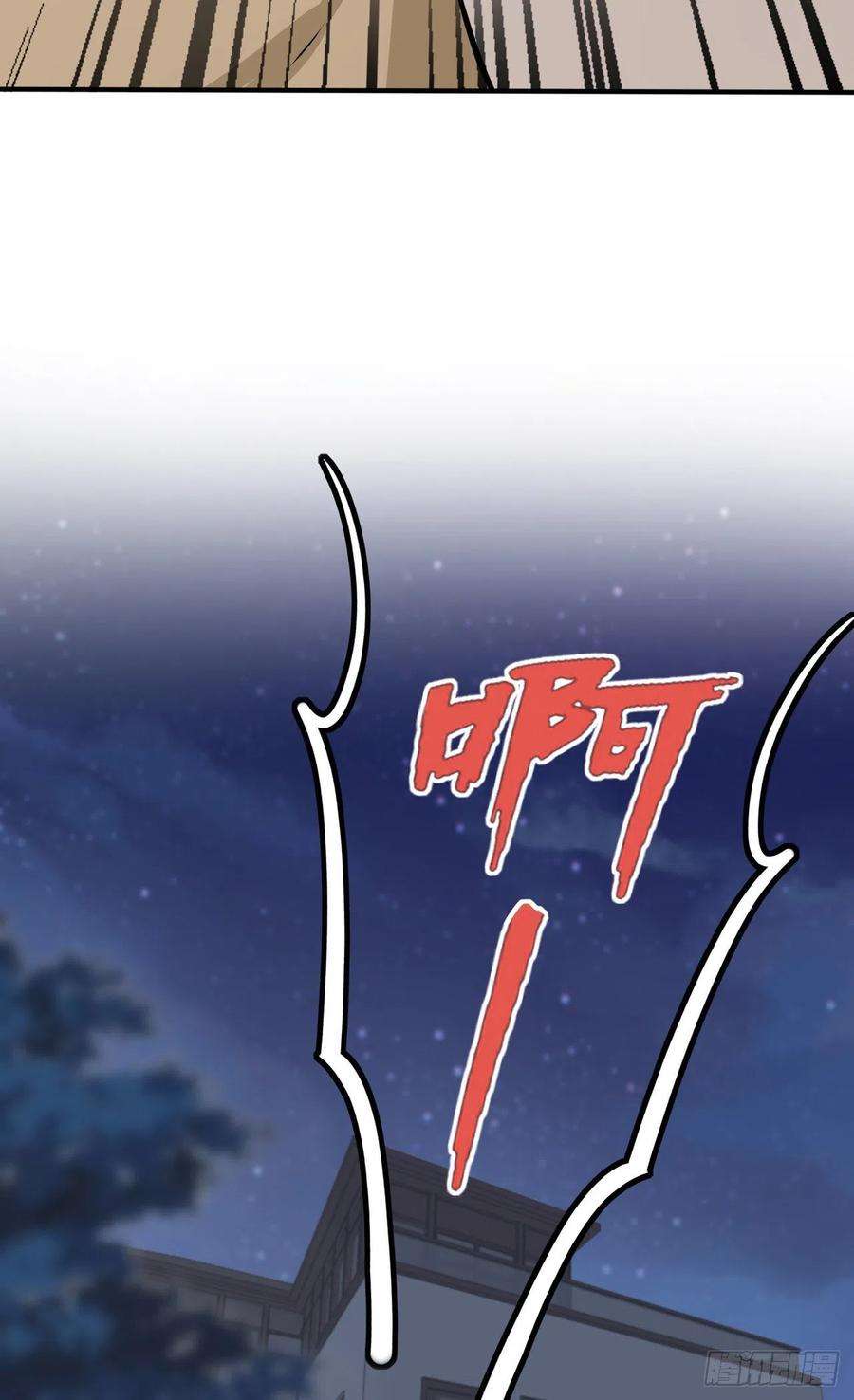 我告老师！！73话：干小混混该干的事♂