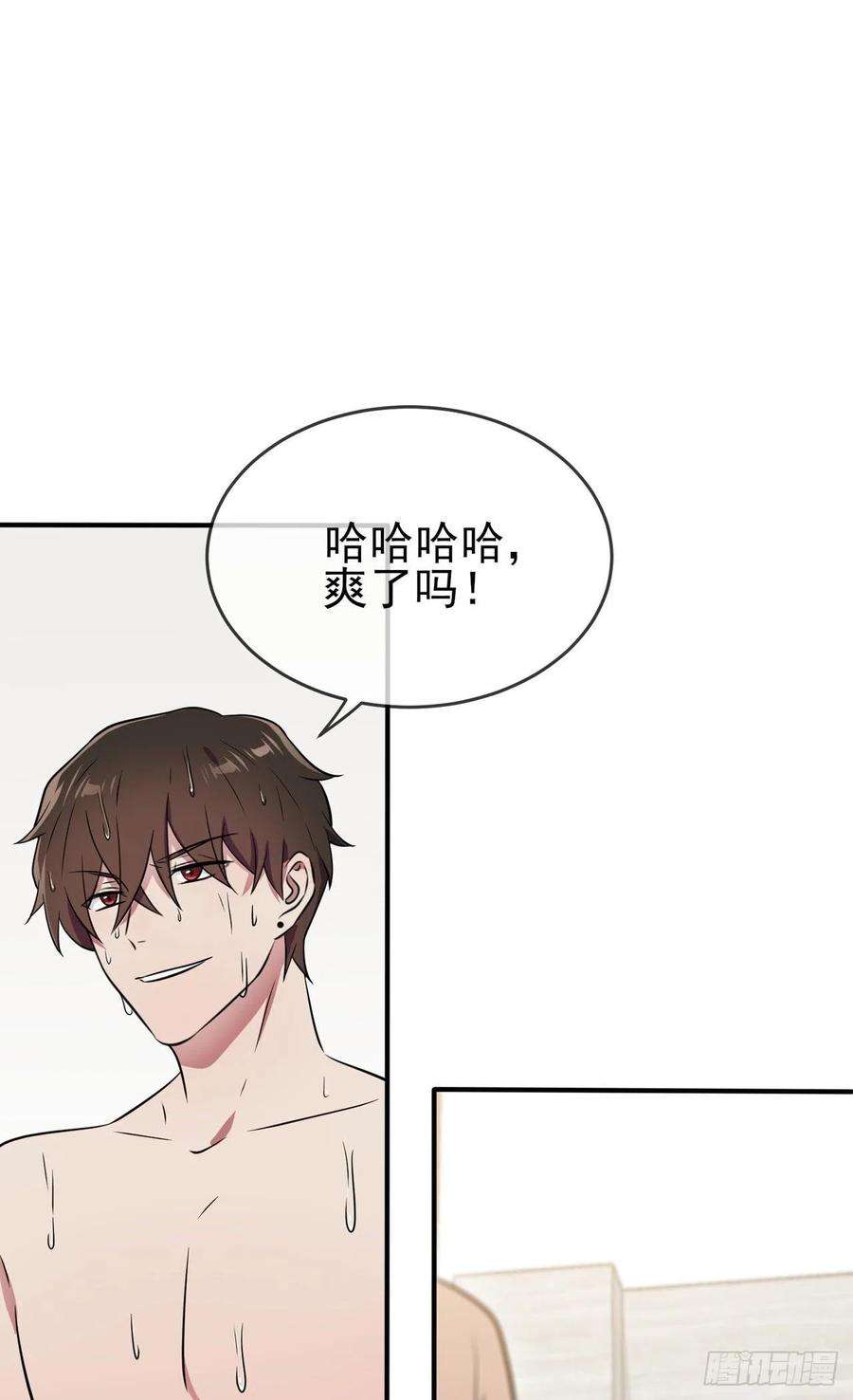 我告老师！！73话：干小混混该干的事♂