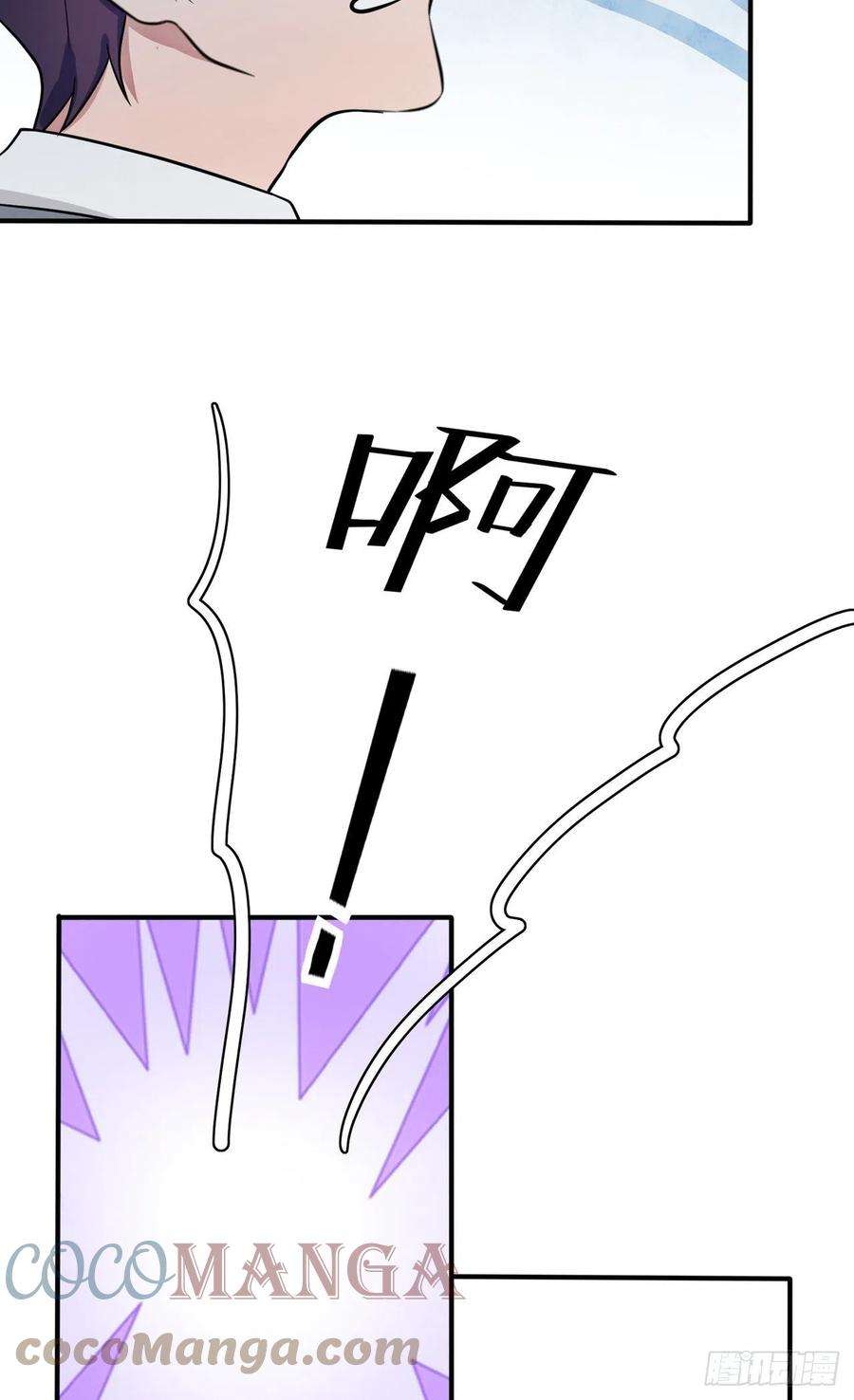 我告老师！！73话：干小混混该干的事♂