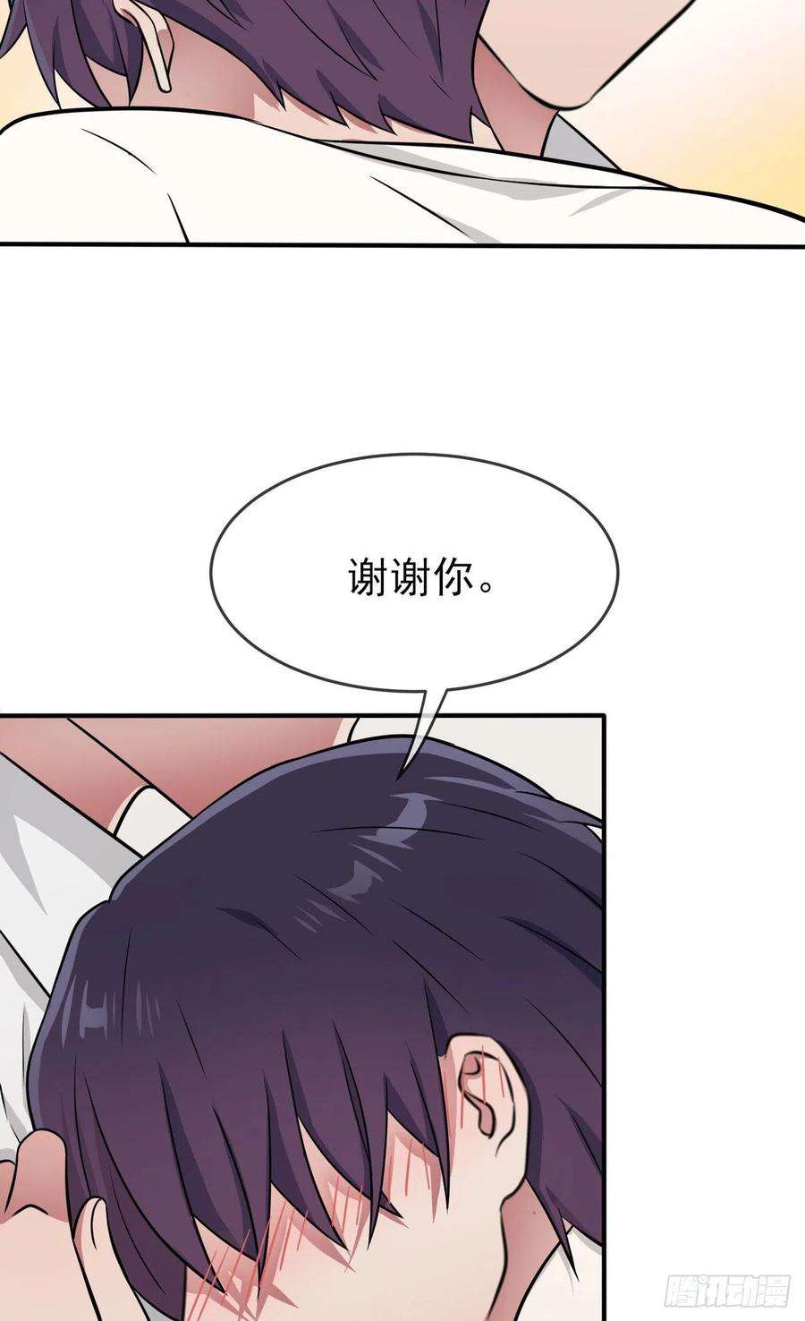 我告老师！！74话：为了迎接你的到来！
