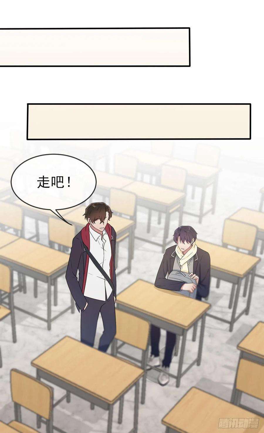我告老师！！76话：被锁在教学楼里了？