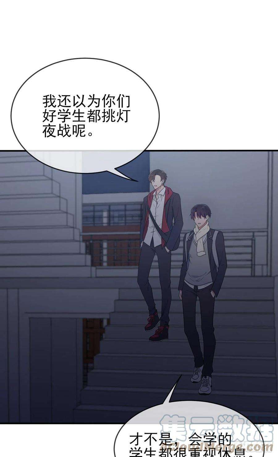 我告老师！！76话：被锁在教学楼里了？