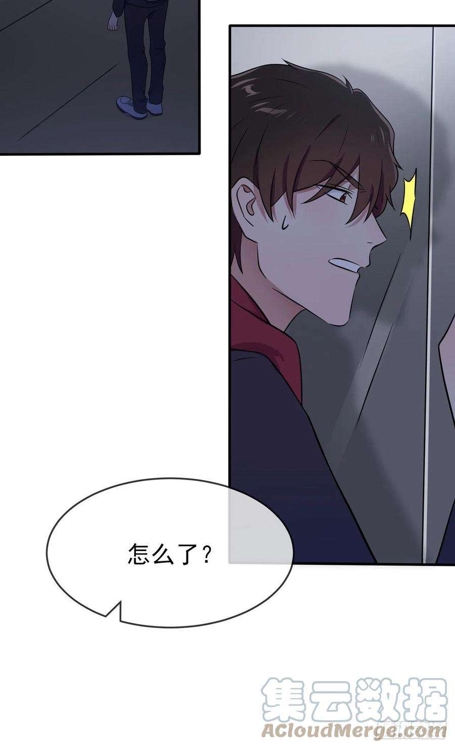 我告老师！！76话：被锁在教学楼里了？