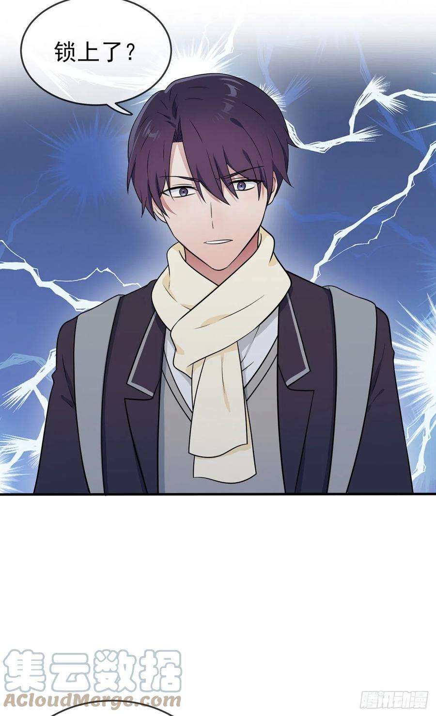 我告老师！！77话：被关在这里一整夜？