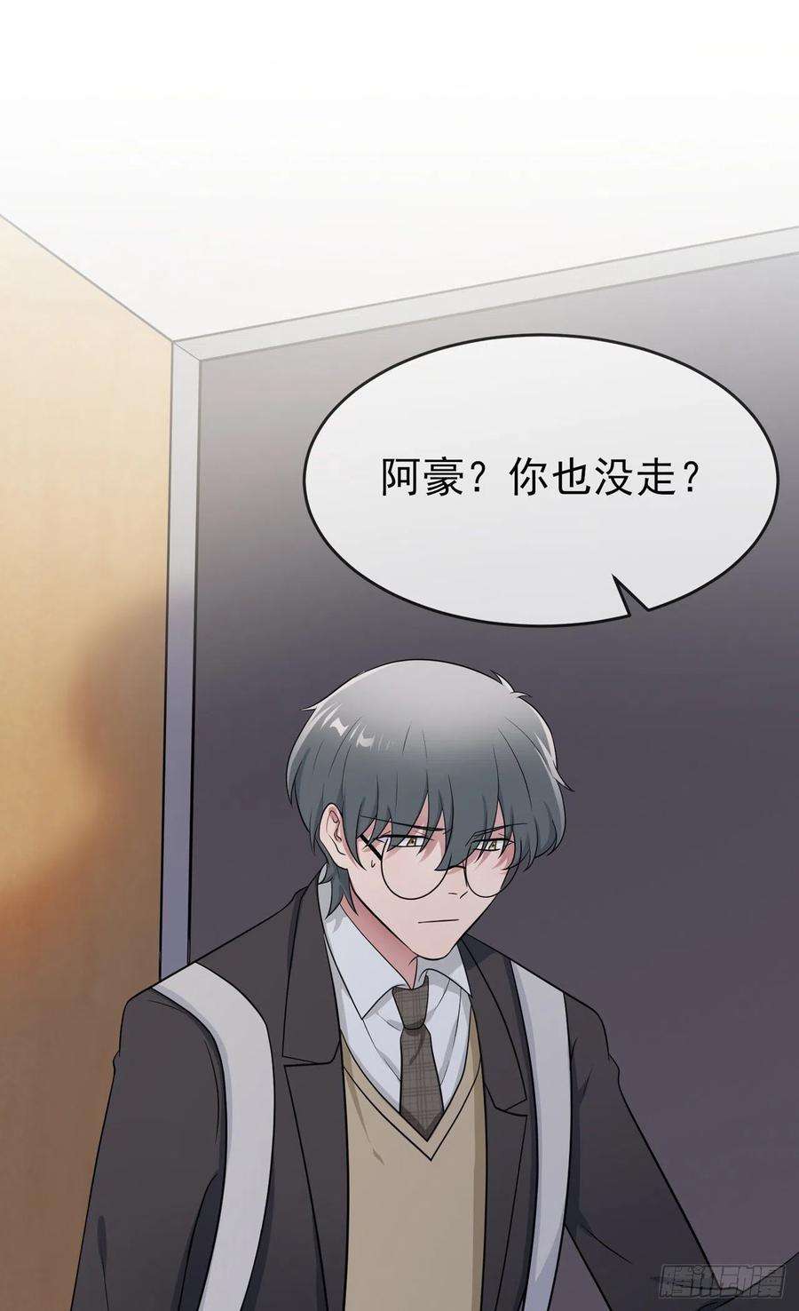 我告老师！！77话：被关在这里一整夜？