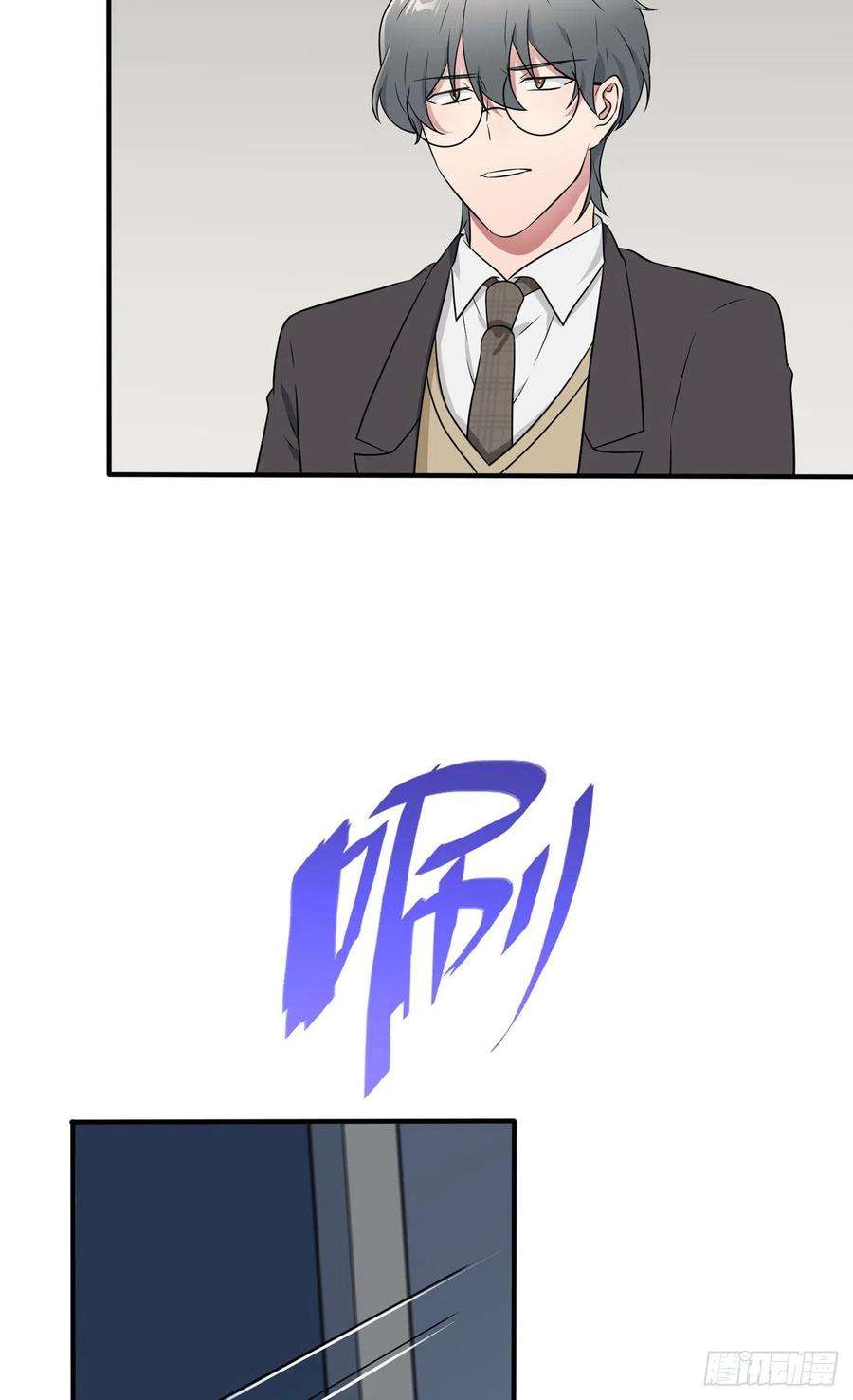 我告老师！！77话：被关在这里一整夜？