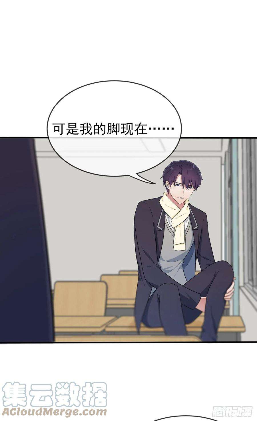 我告老师！！77话：被关在这里一整夜？