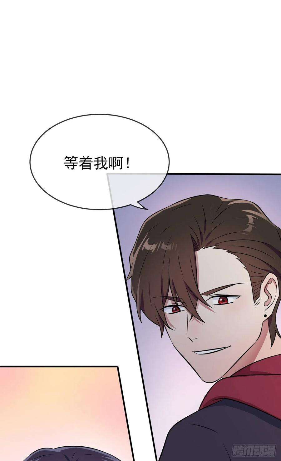 我告老师！！77话：被关在这里一整夜？