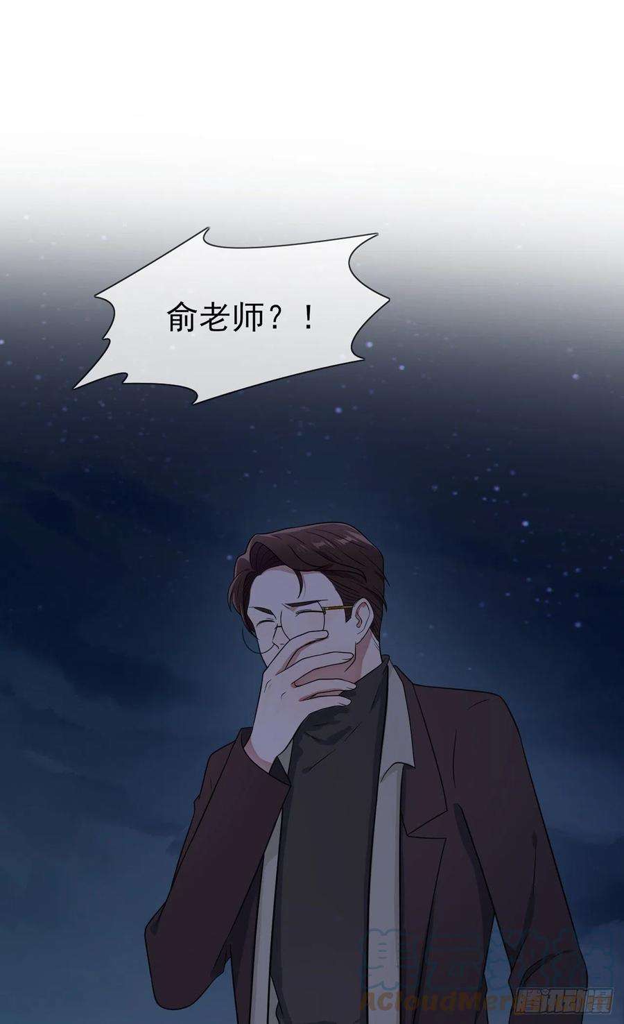 我告老师！！78话：你们十中是杂技学校？