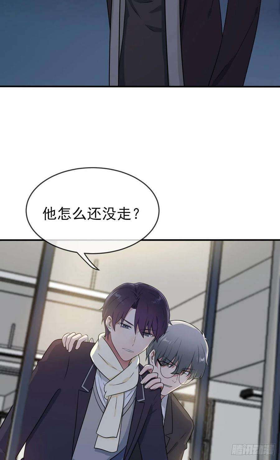 我告老师！！78话：你们十中是杂技学校？