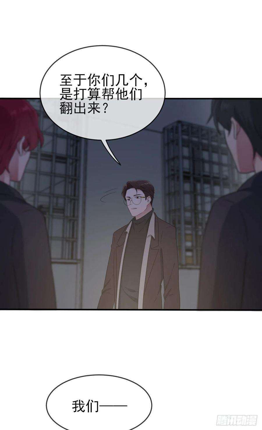 我告老师！！78话：你们十中是杂技学校？