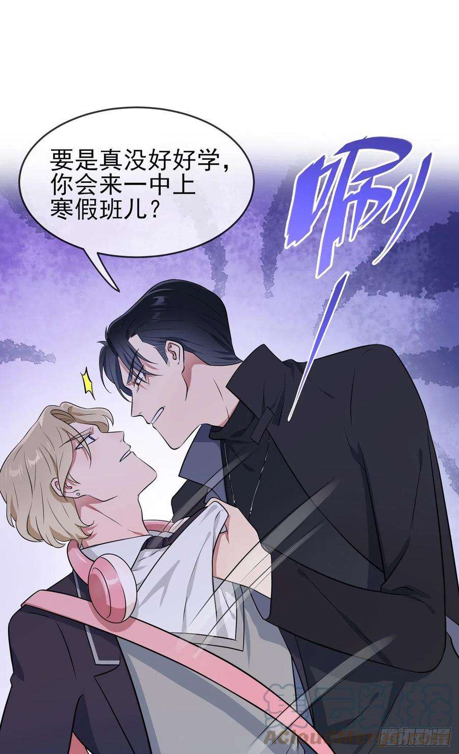 我告老师！！80话：考试全靠转笔？