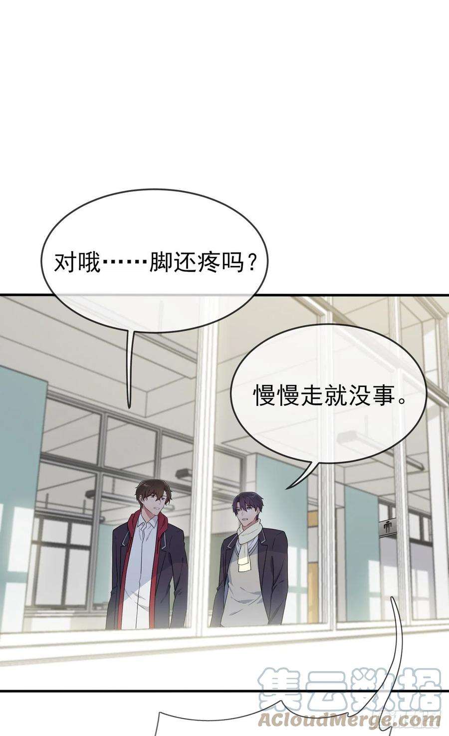 我告老师！！82话：土狗最爱看热闹