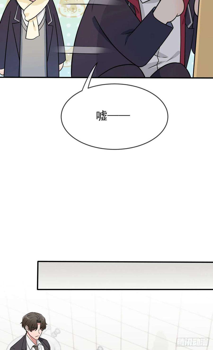 我告老师！！82话：土狗最爱看热闹