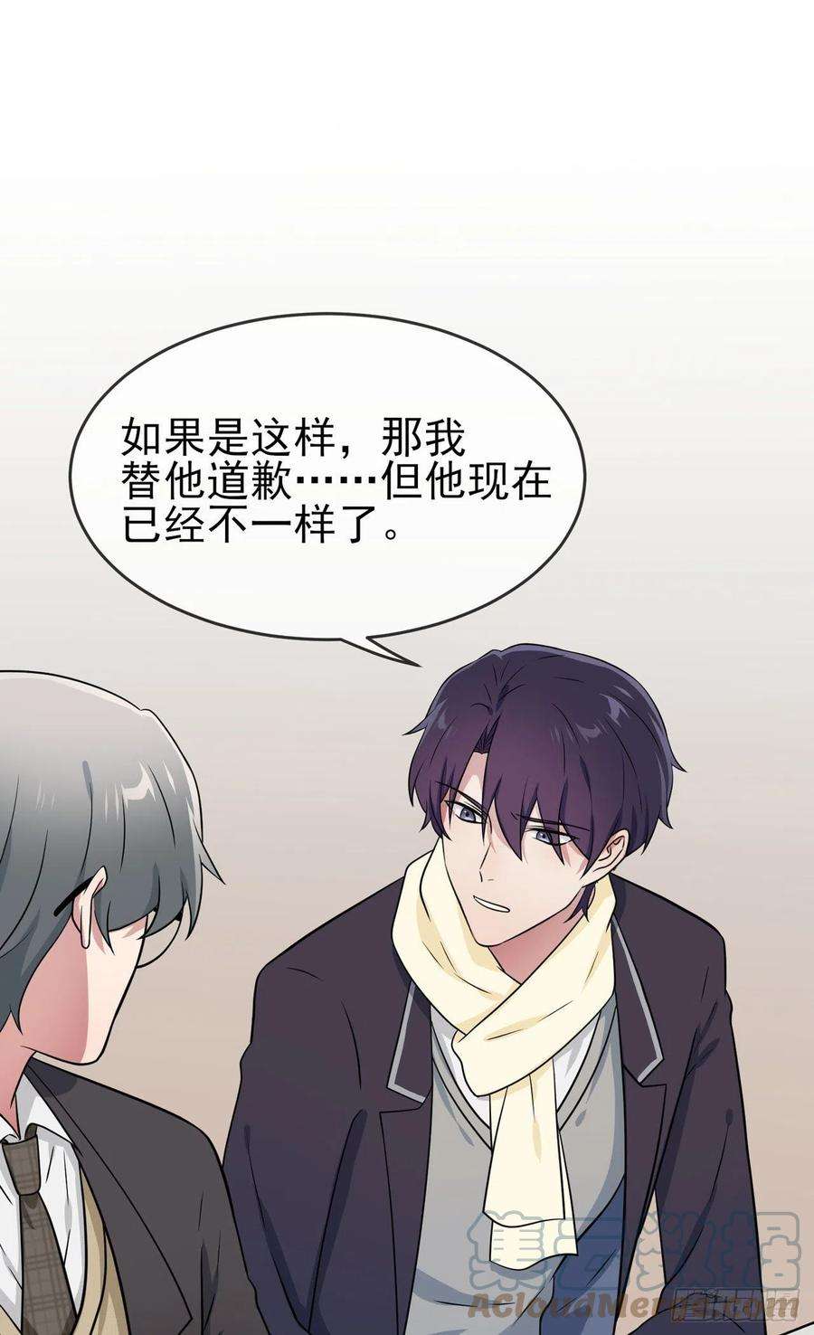 我告老师！！83话：我们永远不会忘记。