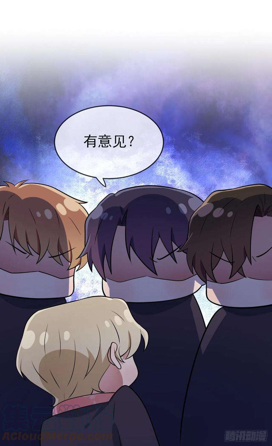 我告老师！！86话：谁家没个任性的哥哥
