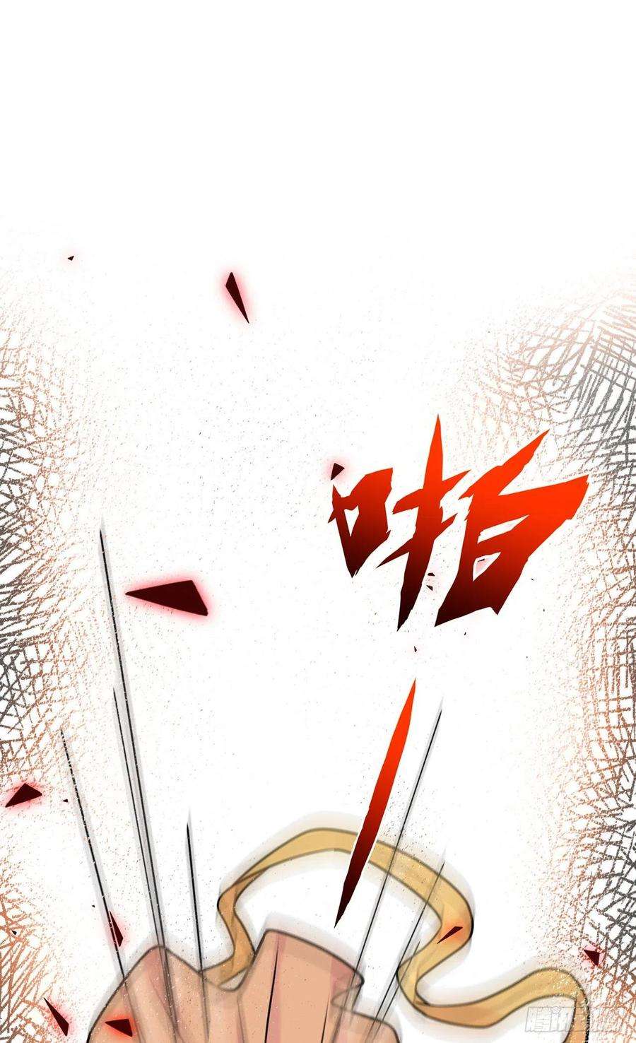 我告老师！！88话：蘑菇能反抗老虎吗？