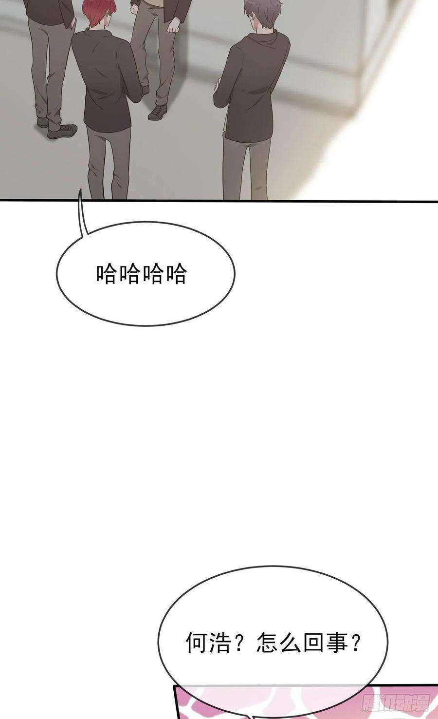 我告老师！！88话：蘑菇能反抗老虎吗？