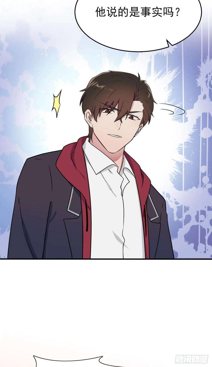 我告老师！！90话：路北被开除？