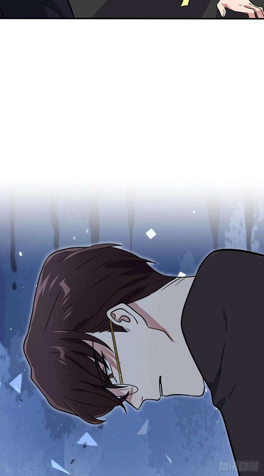 我告老师！！91话：一定会帮你澄清真相