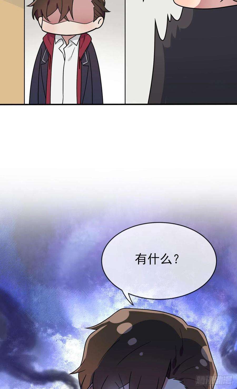我告老师！！92话：不要相信他们！