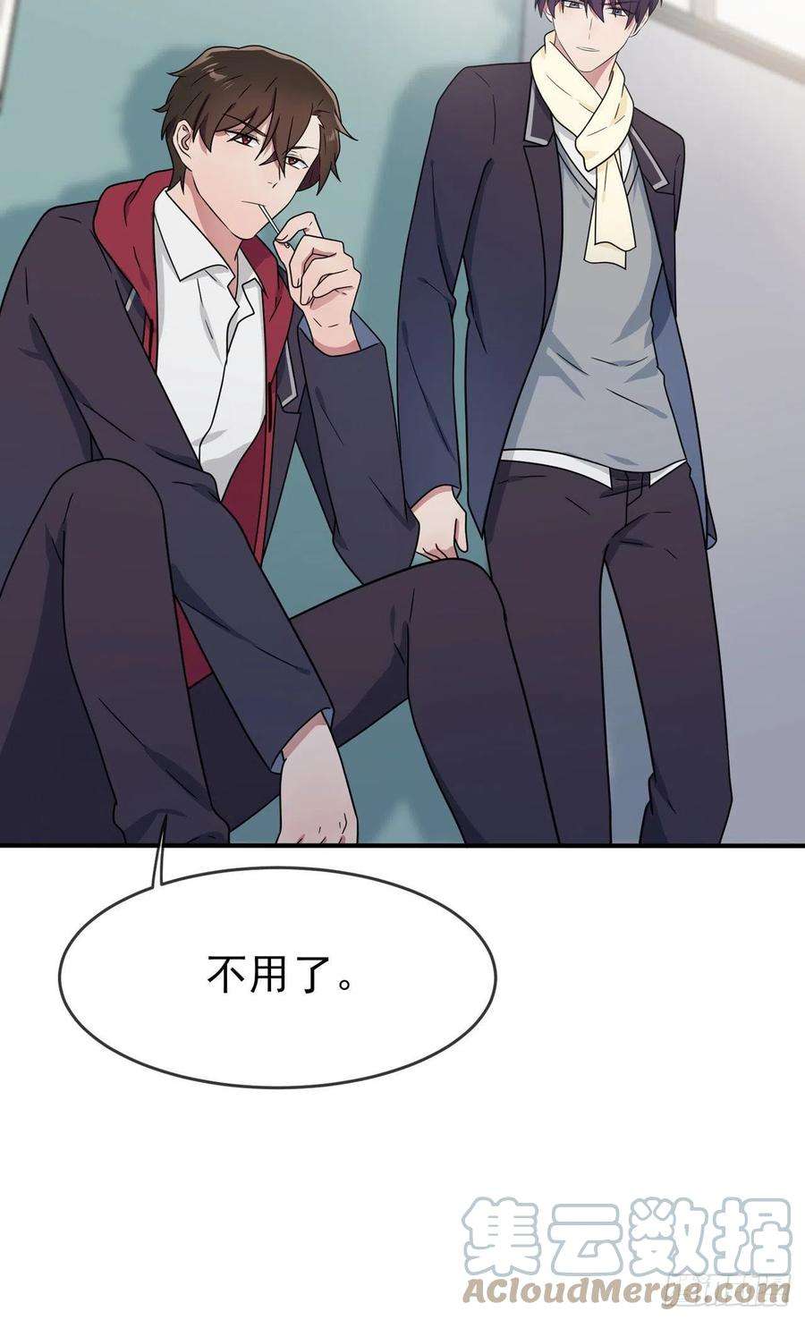 我告老师！！92话：不要相信他们！