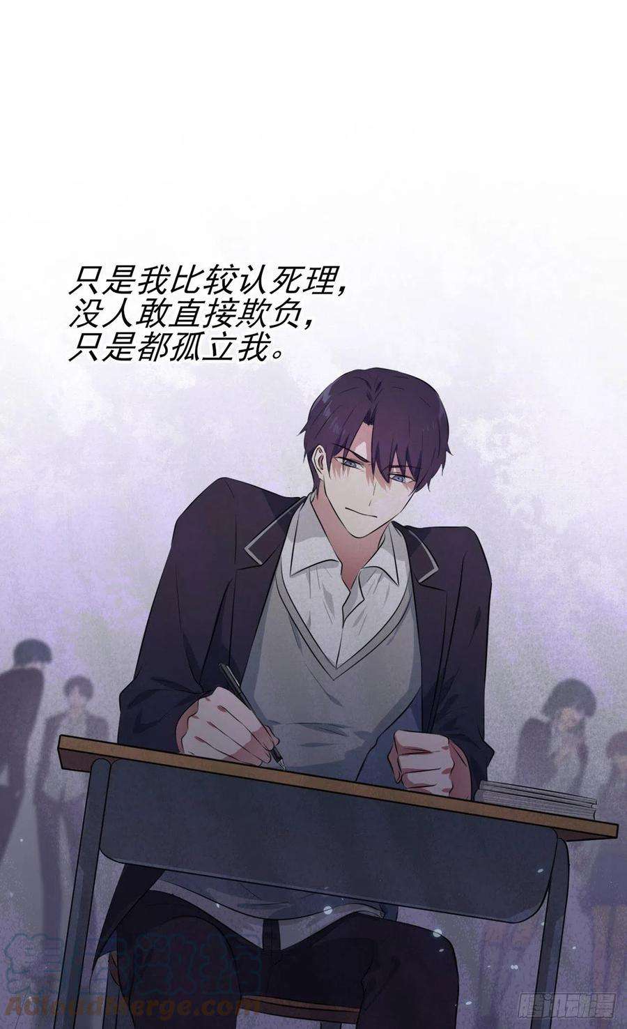 我告老师！！94话：他有多宝贵