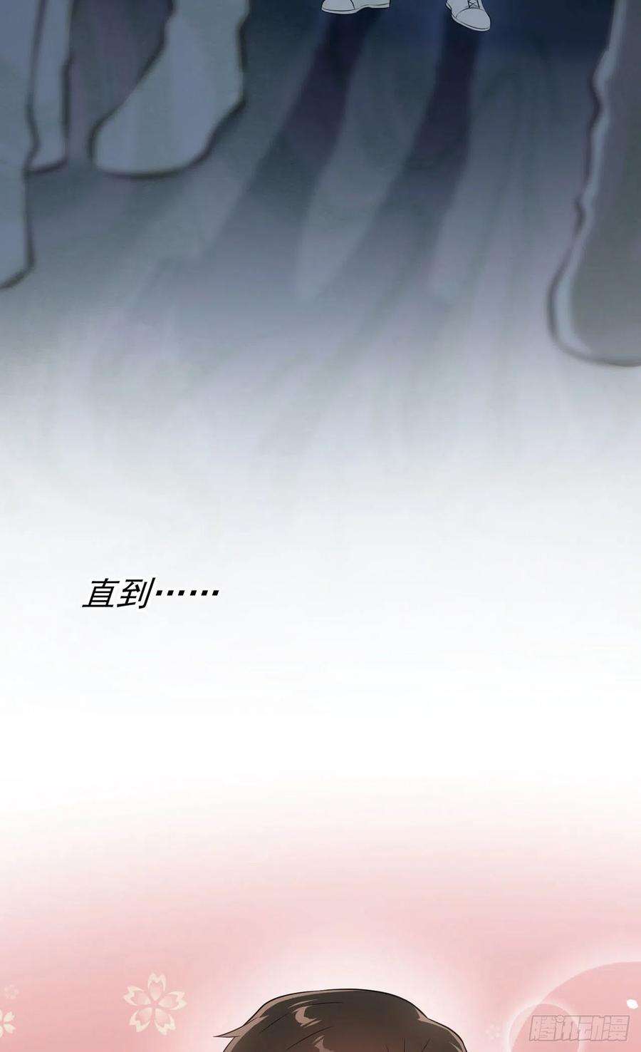 我告老师！！94话：他有多宝贵