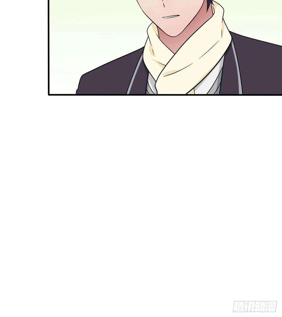 我告老师！！94话：他有多宝贵