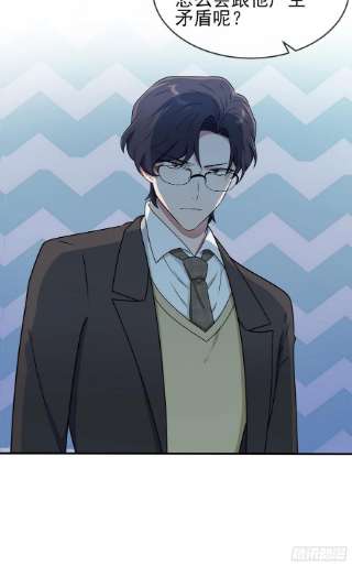 我告老师！！97话：令人不齿的关系