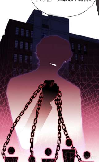 我告老师！！97话：令人不齿的关系