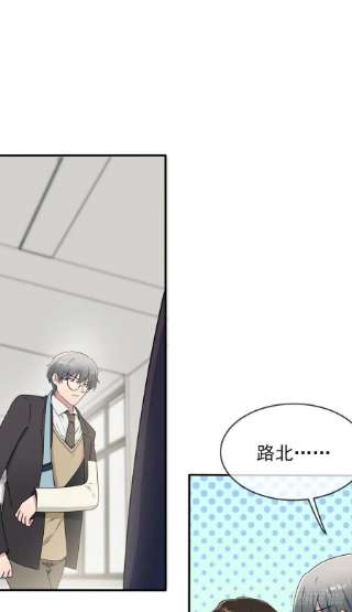 我告老师！！98话：非得原谅你不可吗？