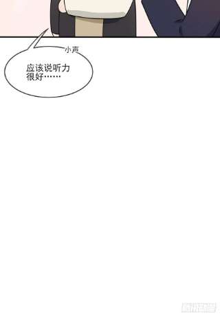 我告老师！！98话：非得原谅你不可吗？