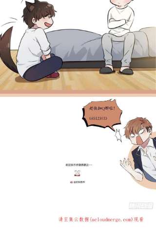 我告老师！！98话：非得原谅你不可吗？