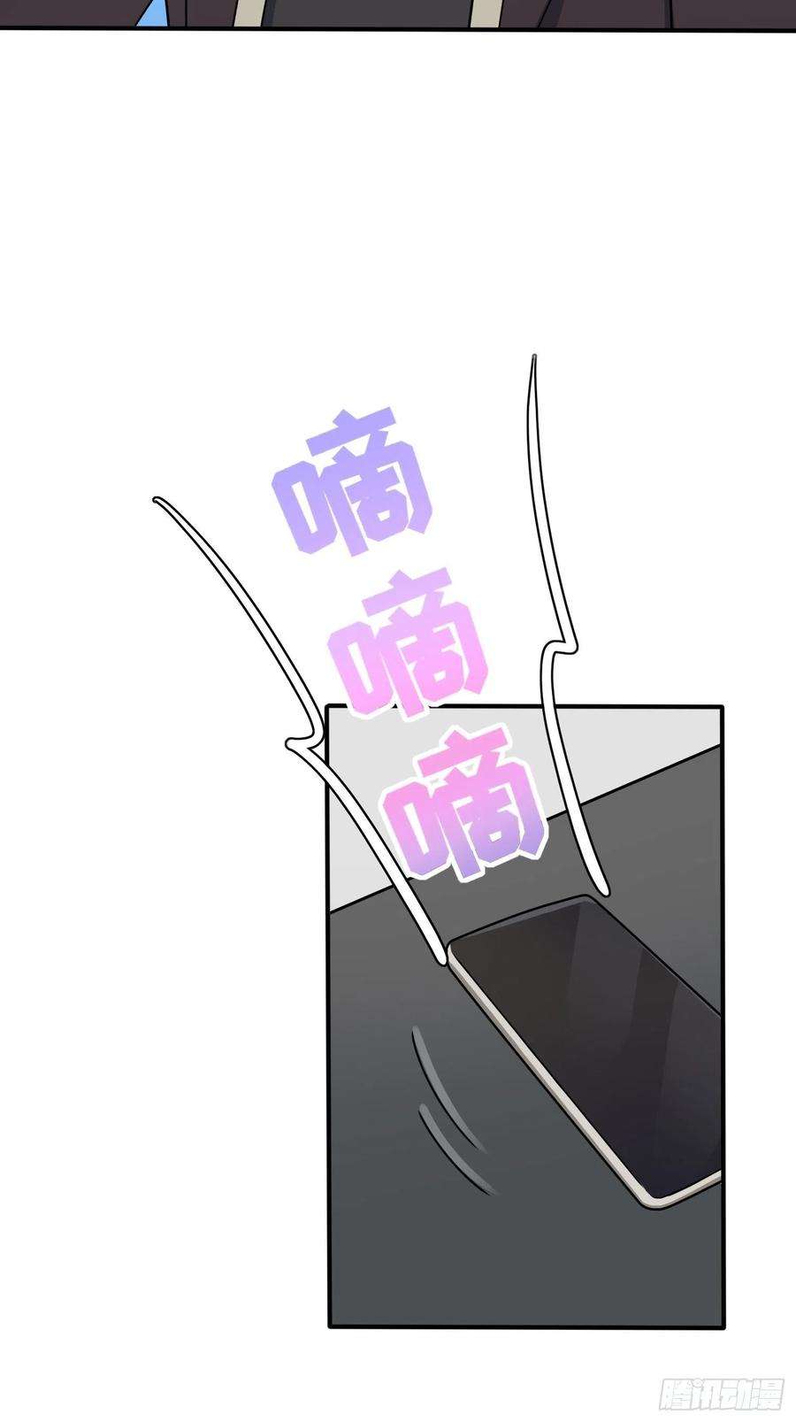 我告老师！！100话：到时候没人再欺负你