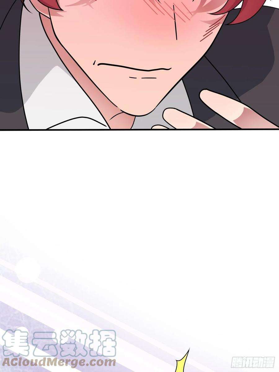 我告老师！！100话：到时候没人再欺负你