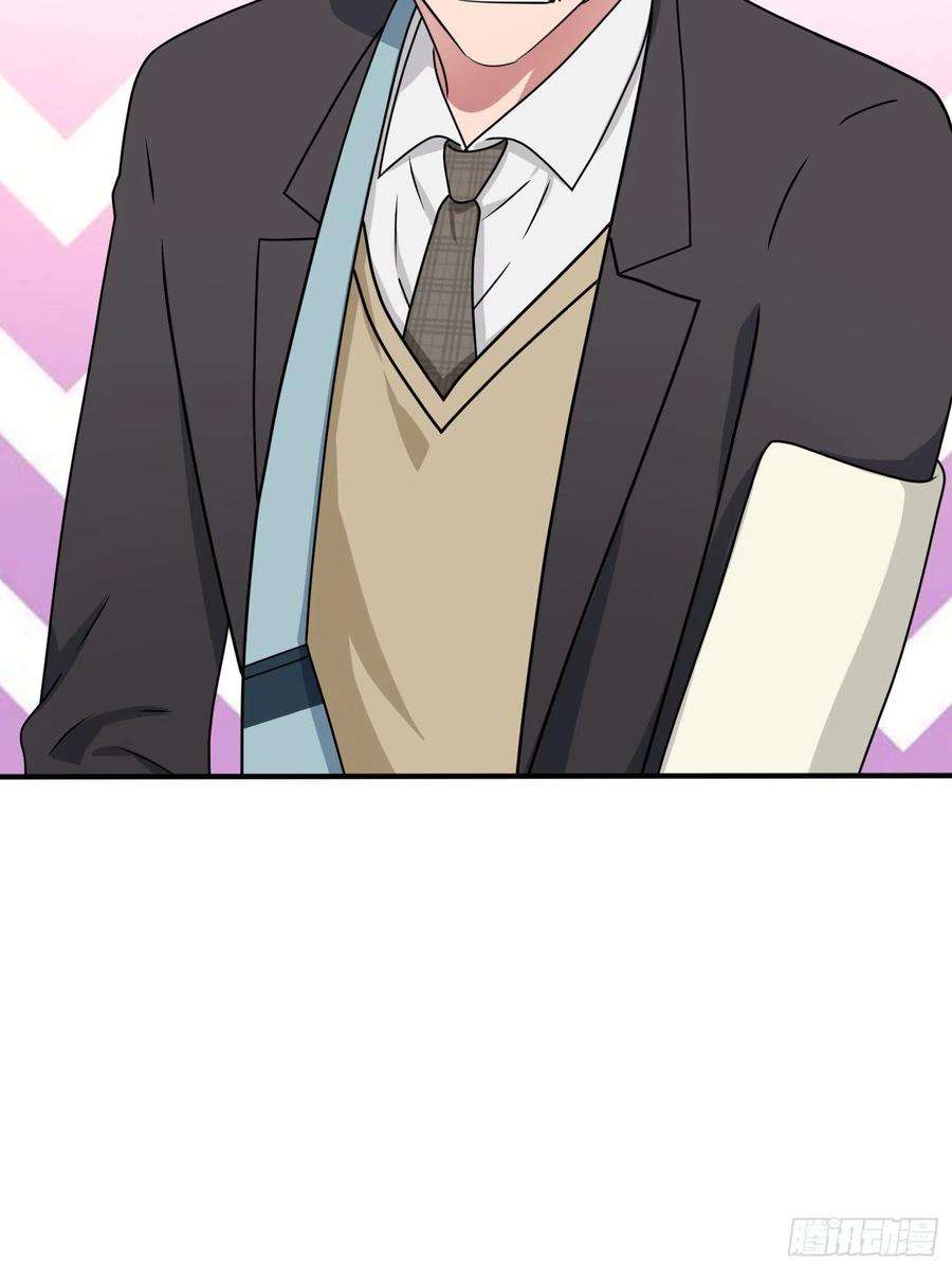 我告老师！！100话：到时候没人再欺负你