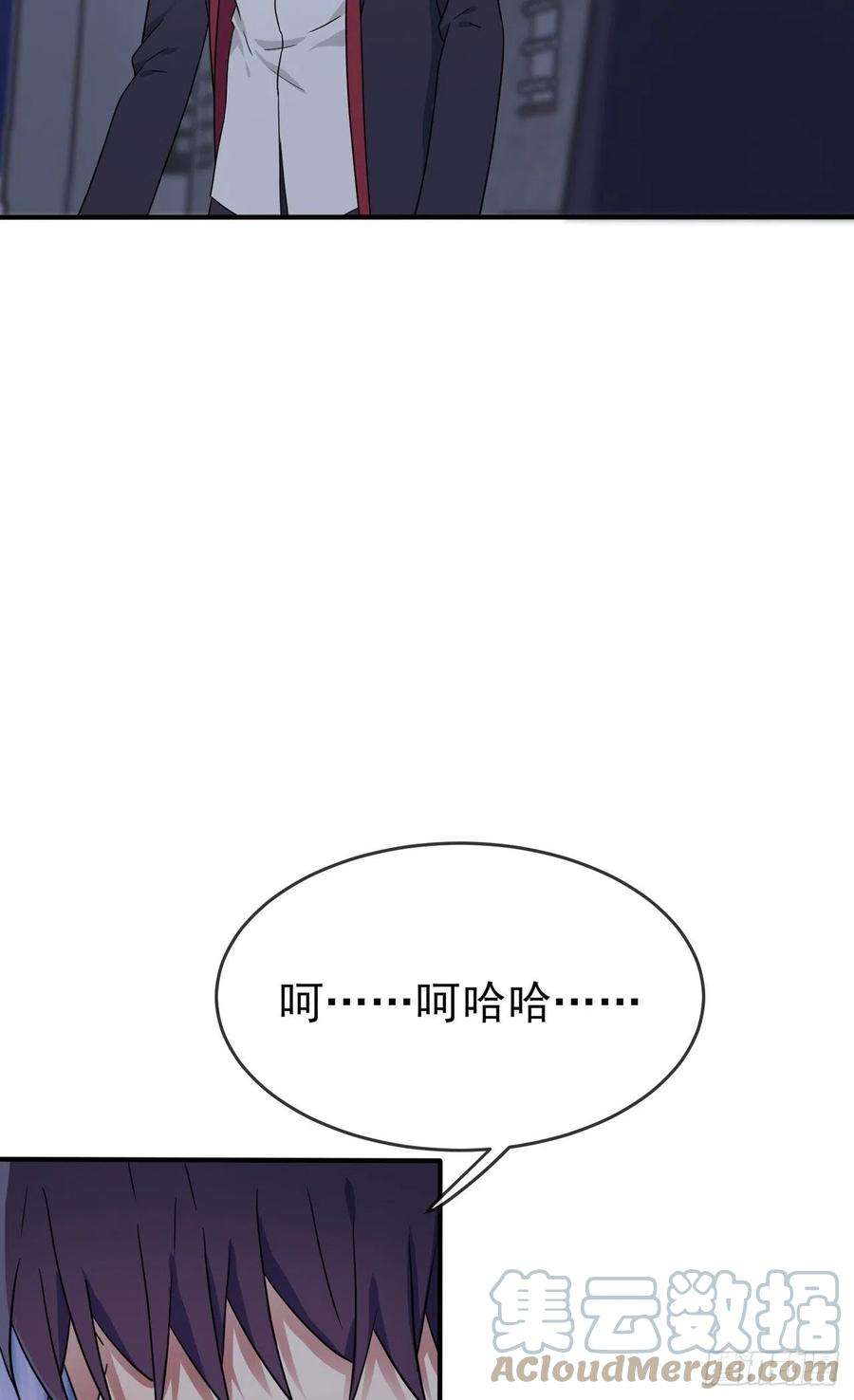 我告老师！！102话：一直喜欢你