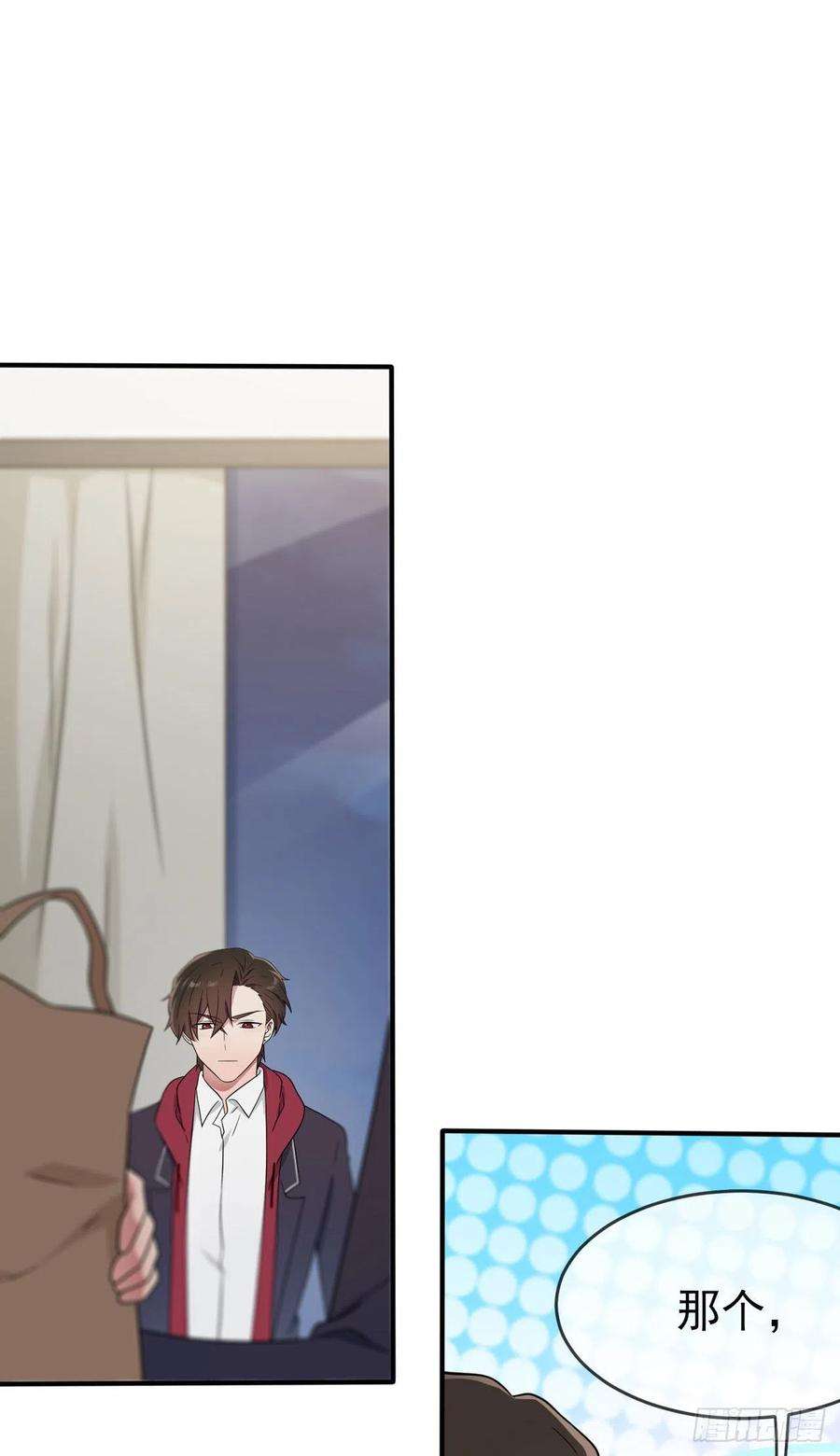 我告老师！！102话：一直喜欢你