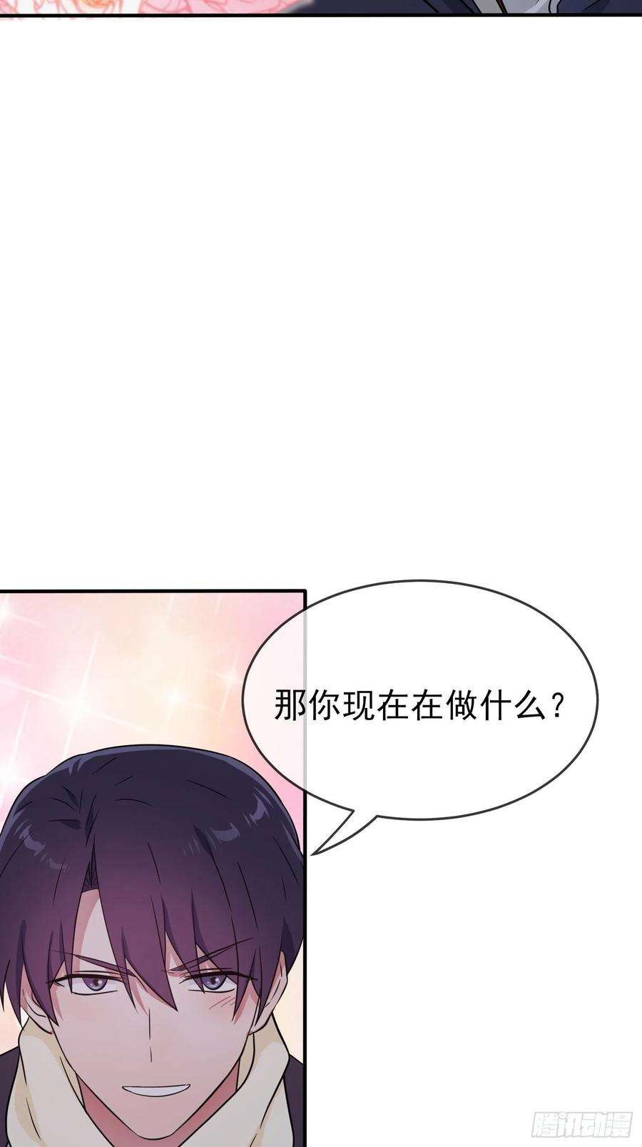 我告老师！！103话：学生守则让我抱你