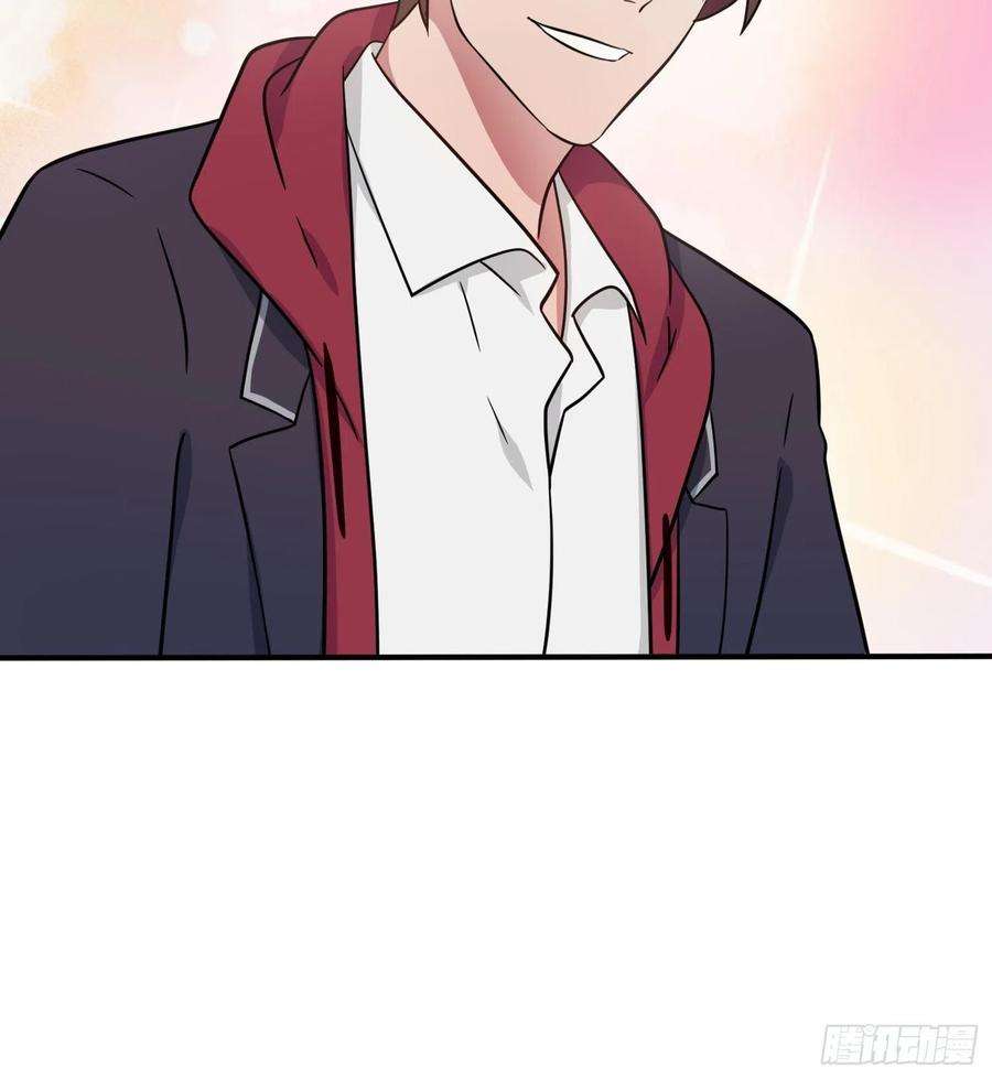 我告老师！！103话：学生守则让我抱你