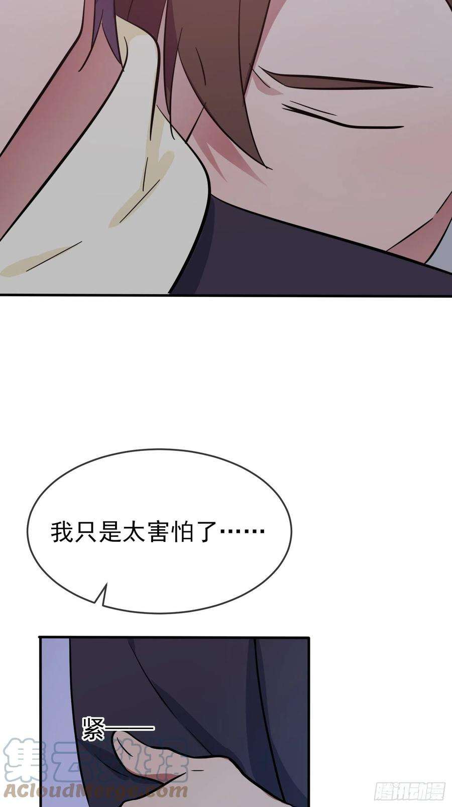 我告老师！！103话：学生守则让我抱你