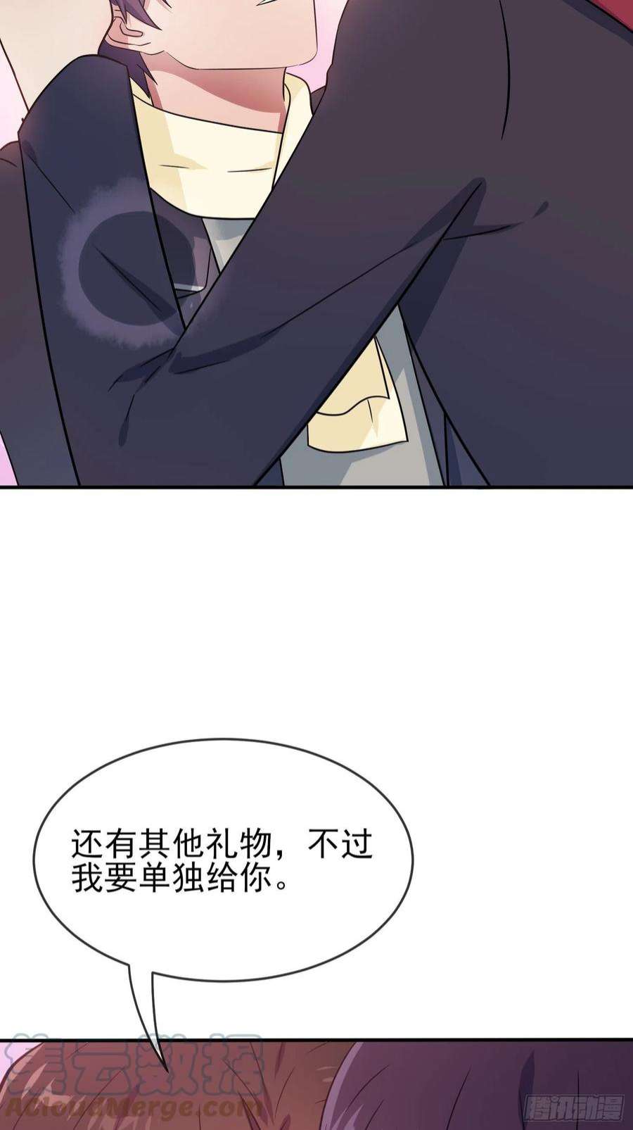 我告老师！！104话：路北的礼物
