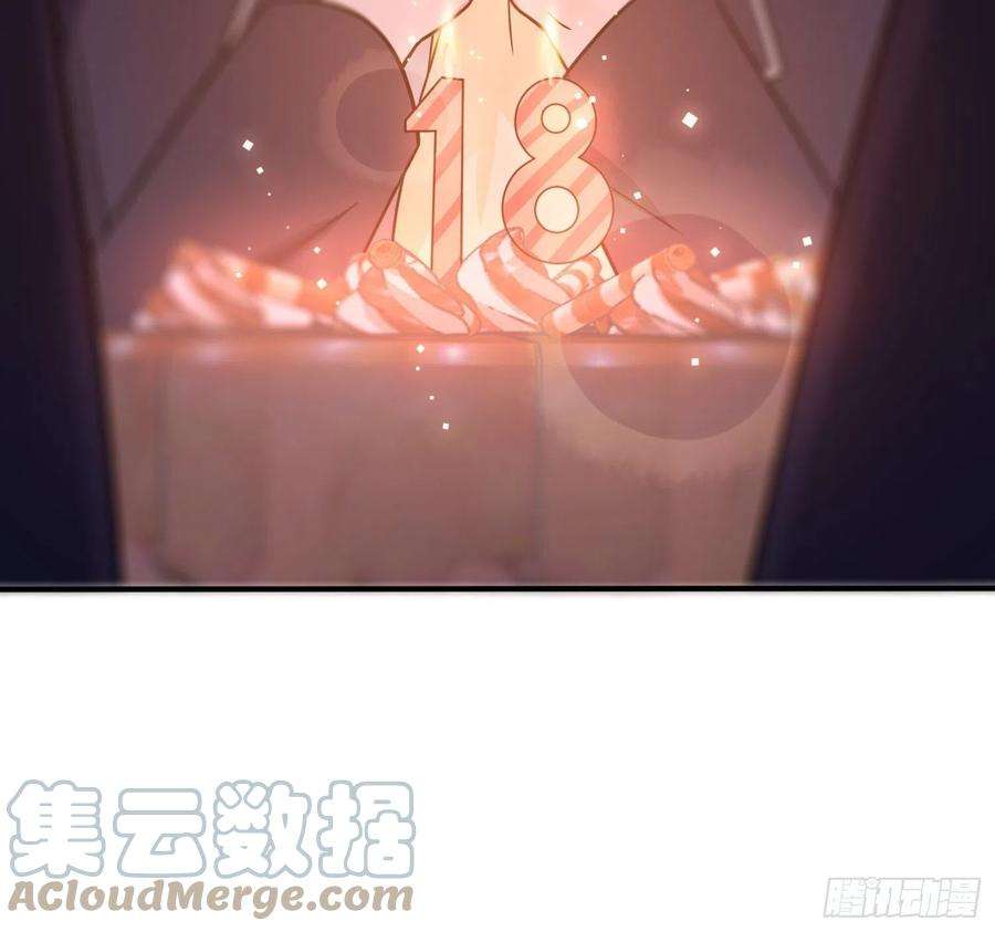我告老师！！104话：路北的礼物