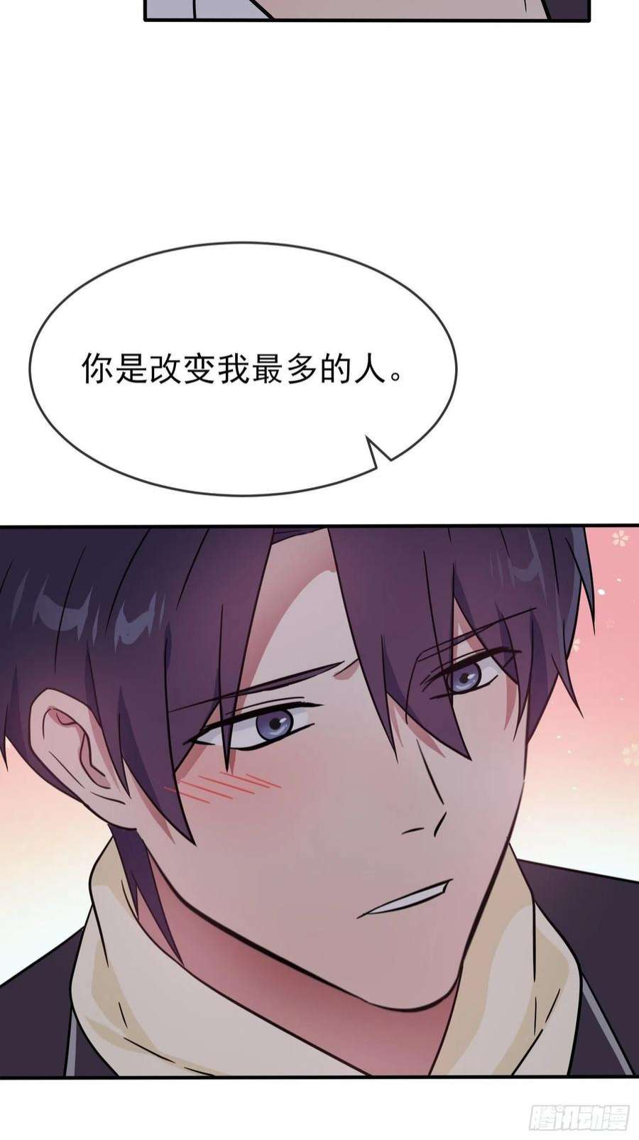 我告老师！！105话：比我还贵重吗？