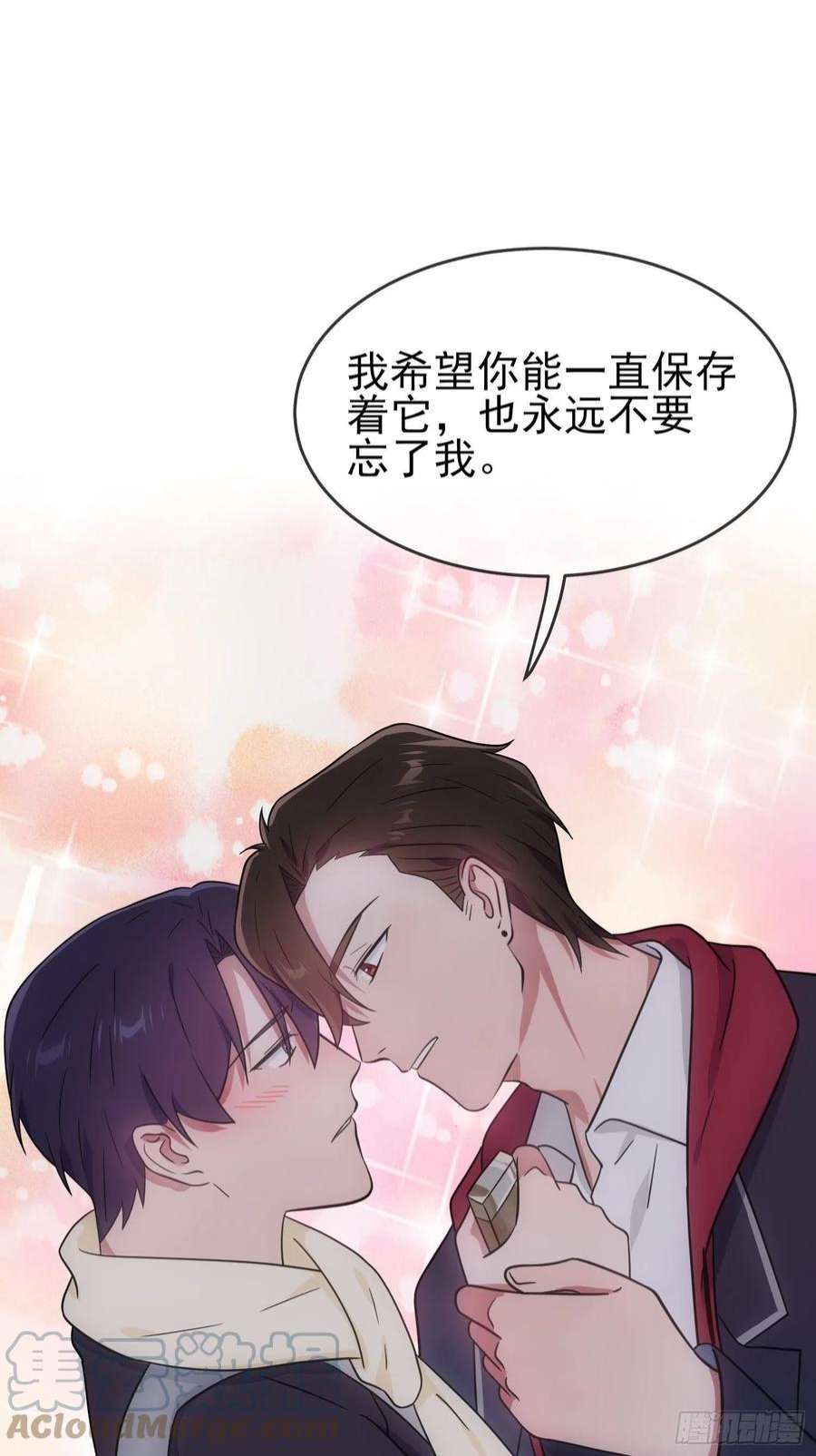 我告老师！！105话：比我还贵重吗？